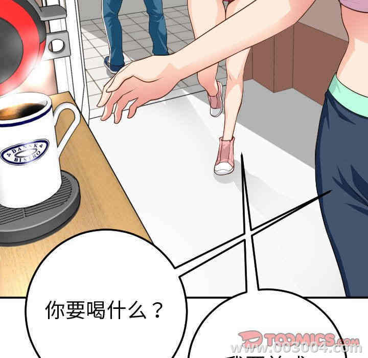 韩国漫画与学姐的那些事韩漫_与学姐的那些事-第11话在线免费阅读-韩国漫画-第141张图片