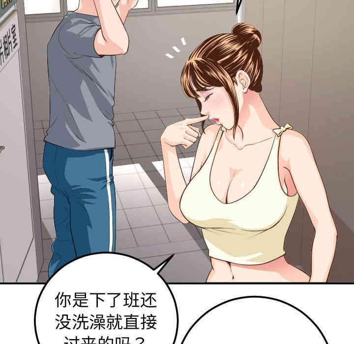 韩国漫画与学姐的那些事韩漫_与学姐的那些事-第11话在线免费阅读-韩国漫画-第143张图片