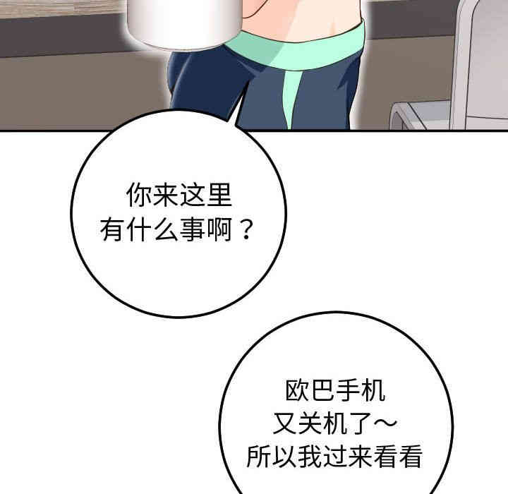 韩国漫画与学姐的那些事韩漫_与学姐的那些事-第11话在线免费阅读-韩国漫画-第148张图片