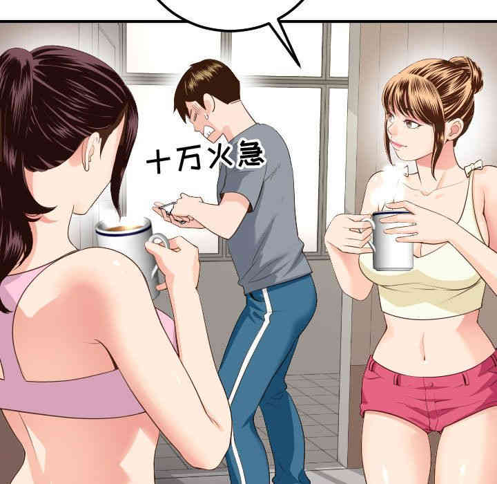 韩国漫画与学姐的那些事韩漫_与学姐的那些事-第11话在线免费阅读-韩国漫画-第151张图片