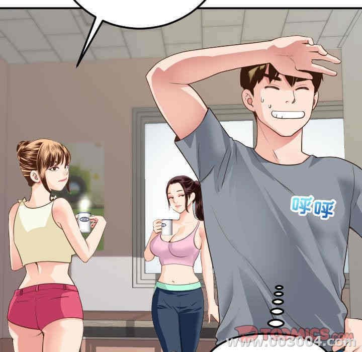 韩国漫画与学姐的那些事韩漫_与学姐的那些事-第11话在线免费阅读-韩国漫画-第153张图片