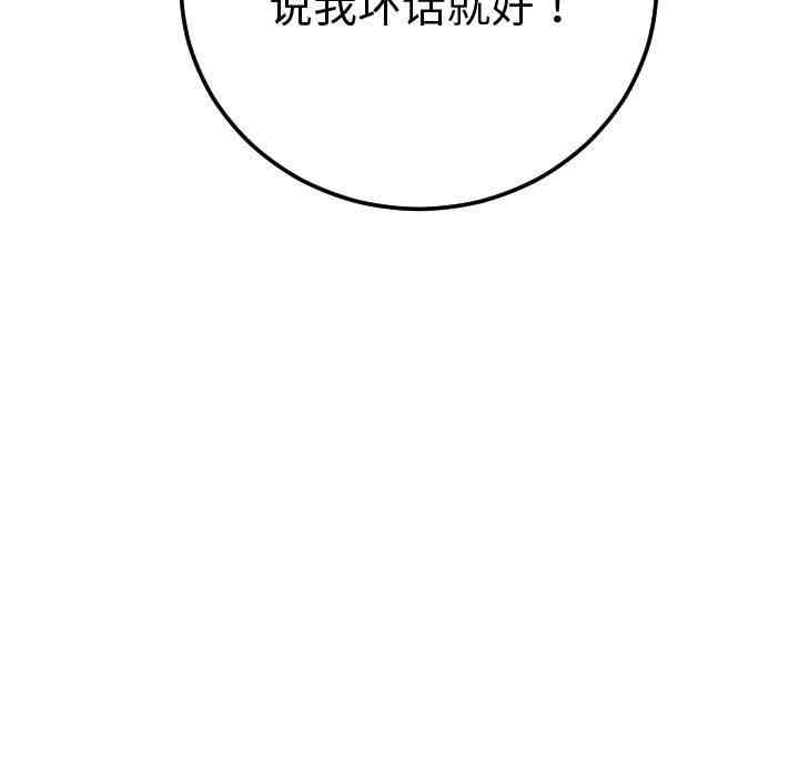 韩国漫画与学姐的那些事韩漫_与学姐的那些事-第11话在线免费阅读-韩国漫画-第161张图片
