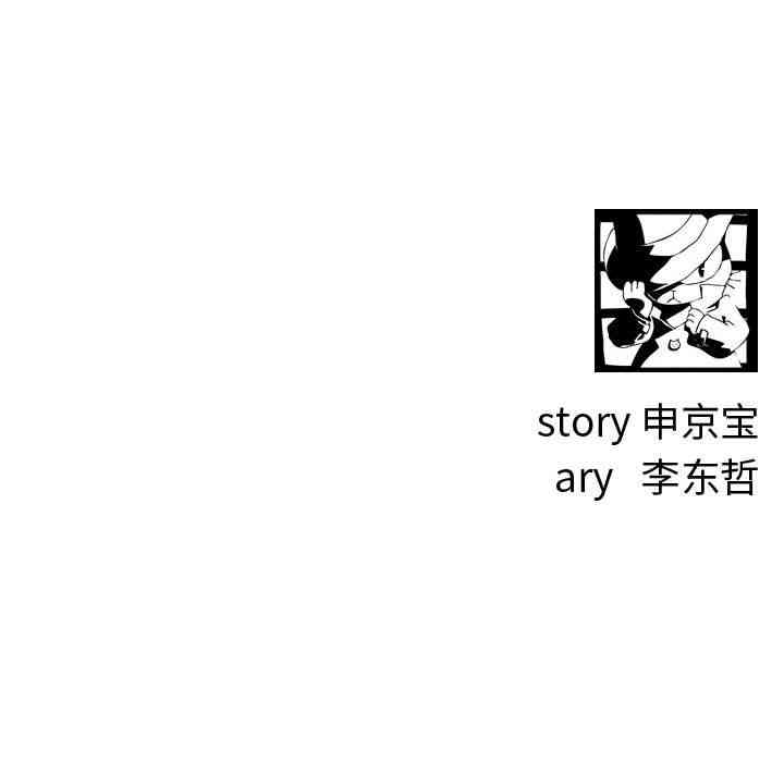 韩国漫画与学姐的那些事韩漫_与学姐的那些事-第11话在线免费阅读-韩国漫画-第163张图片