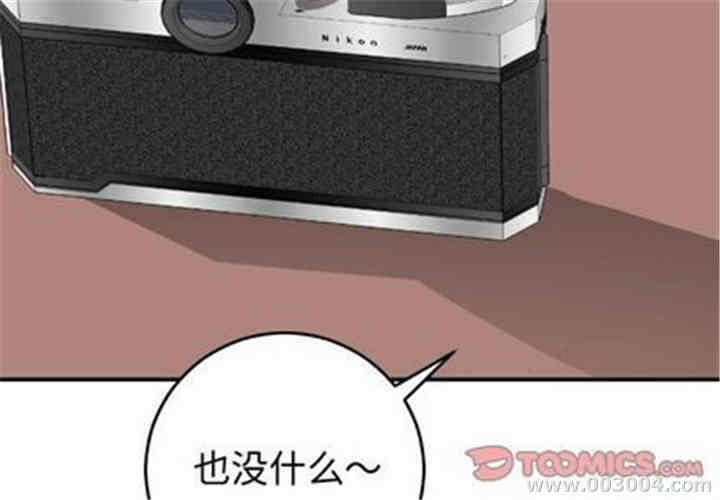 韩国漫画与学姐的那些事韩漫_与学姐的那些事-第12话在线免费阅读-韩国漫画-第3张图片