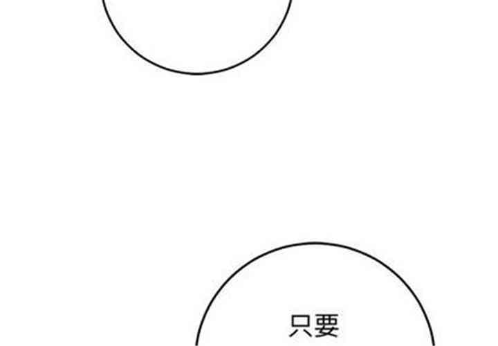 韩国漫画与学姐的那些事韩漫_与学姐的那些事-第12话在线免费阅读-韩国漫画-第4张图片