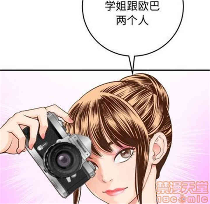 韩国漫画与学姐的那些事韩漫_与学姐的那些事-第12话在线免费阅读-韩国漫画-第5张图片