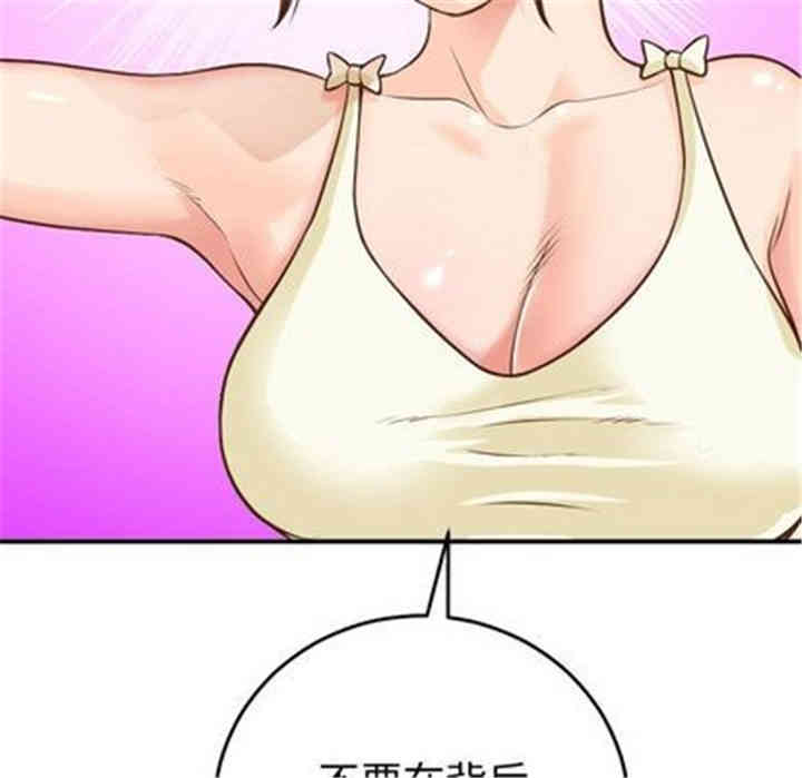 韩国漫画与学姐的那些事韩漫_与学姐的那些事-第12话在线免费阅读-韩国漫画-第6张图片