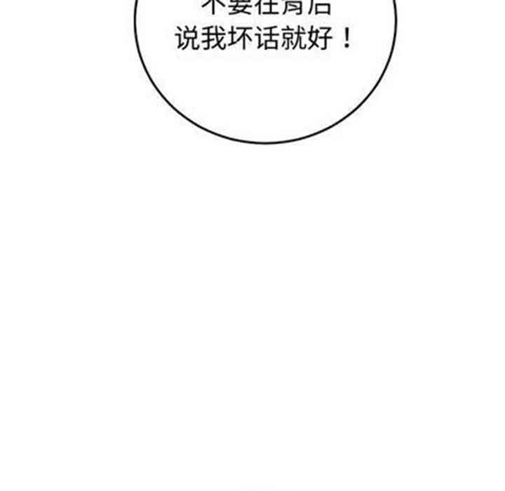 韩国漫画与学姐的那些事韩漫_与学姐的那些事-第12话在线免费阅读-韩国漫画-第7张图片