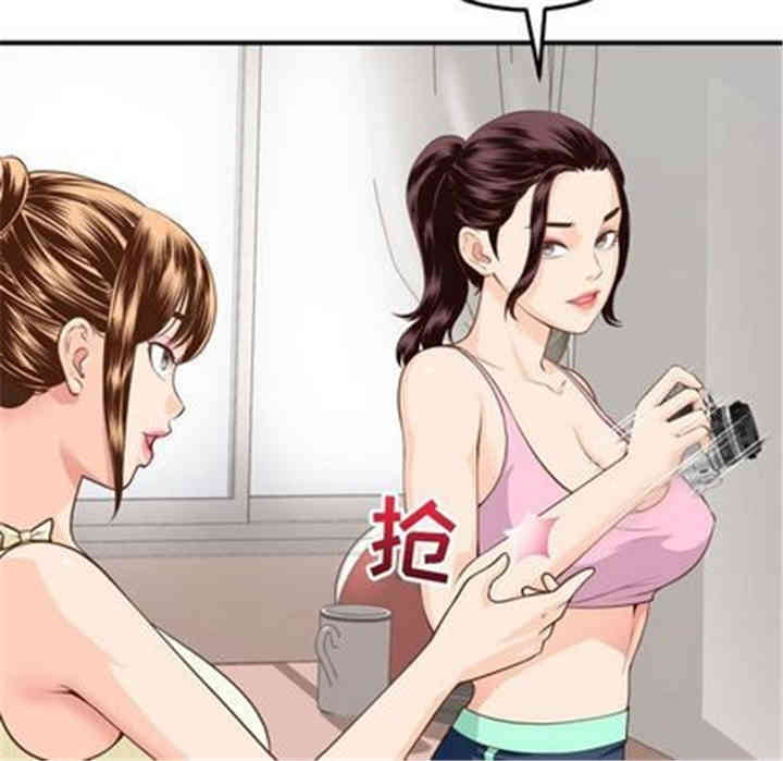 韩国漫画与学姐的那些事韩漫_与学姐的那些事-第12话在线免费阅读-韩国漫画-第13张图片