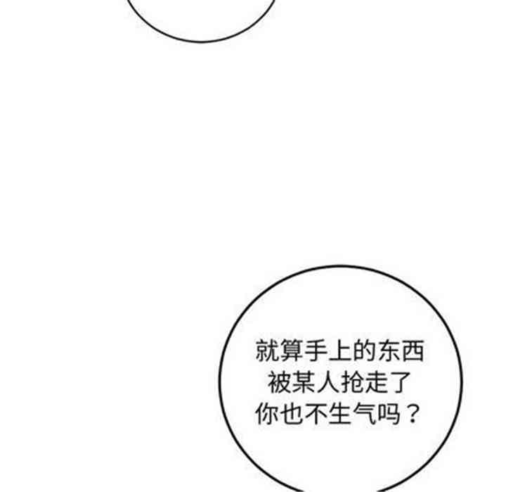 韩国漫画与学姐的那些事韩漫_与学姐的那些事-第12话在线免费阅读-韩国漫画-第12张图片