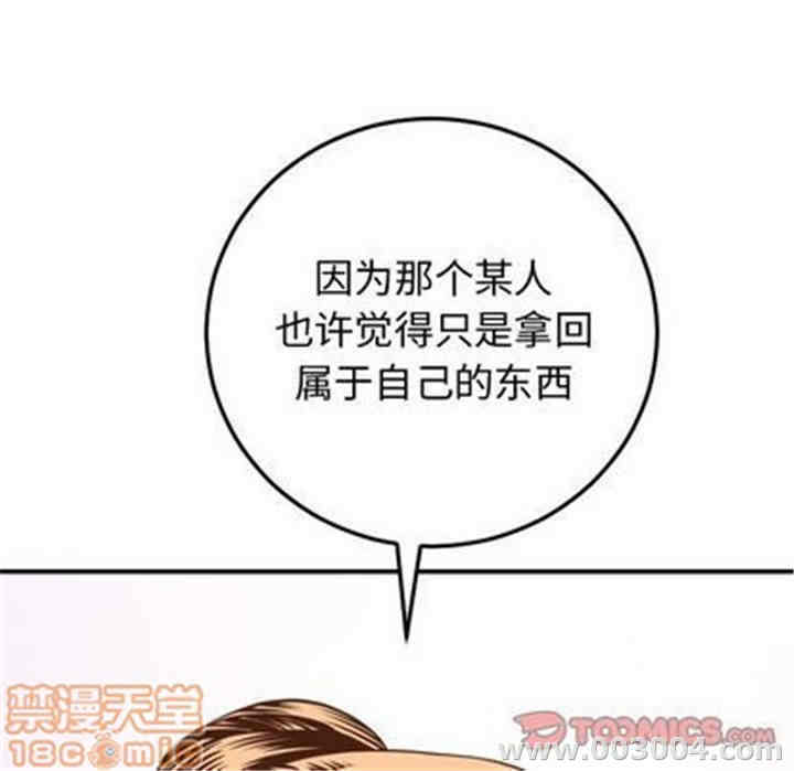 韩国漫画与学姐的那些事韩漫_与学姐的那些事-第12话在线免费阅读-韩国漫画-第15张图片