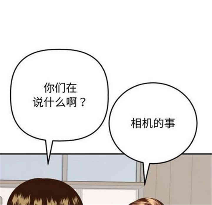 韩国漫画与学姐的那些事韩漫_与学姐的那些事-第12话在线免费阅读-韩国漫画-第18张图片