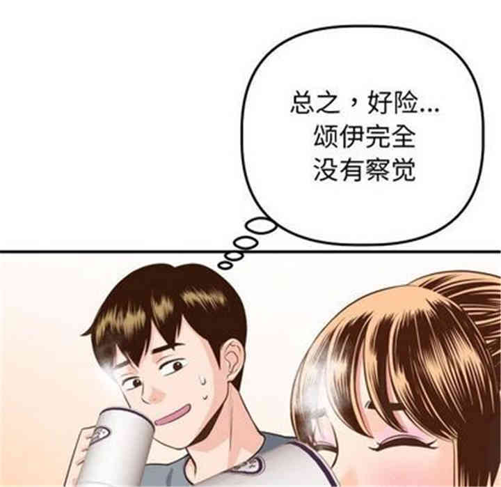 韩国漫画与学姐的那些事韩漫_与学姐的那些事-第12话在线免费阅读-韩国漫画-第26张图片