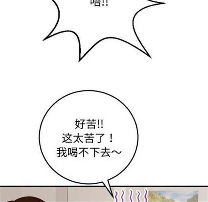 韩国漫画与学姐的那些事韩漫_与学姐的那些事-第12话在线免费阅读-韩国漫画-第28张图片