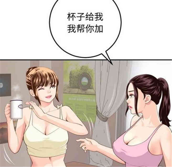 韩国漫画与学姐的那些事韩漫_与学姐的那些事-第12话在线免费阅读-韩国漫画-第31张图片