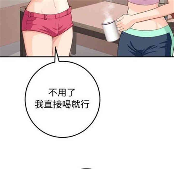 韩国漫画与学姐的那些事韩漫_与学姐的那些事-第12话在线免费阅读-韩国漫画-第32张图片