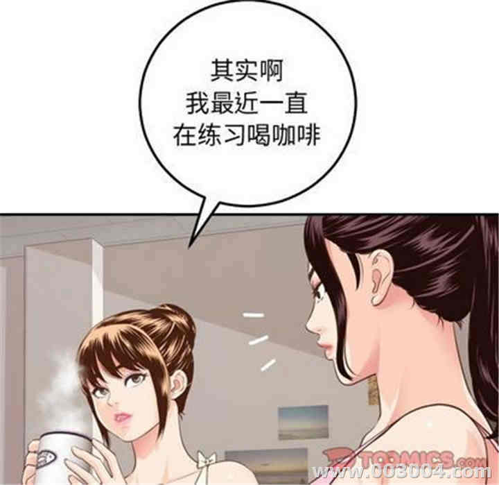 韩国漫画与学姐的那些事韩漫_与学姐的那些事-第12话在线免费阅读-韩国漫画-第33张图片