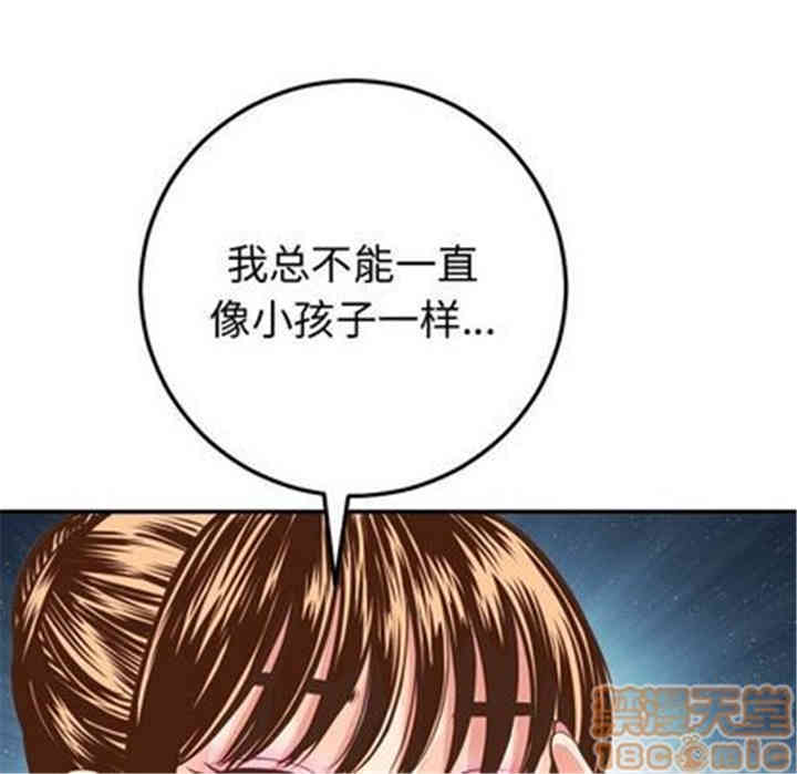 韩国漫画与学姐的那些事韩漫_与学姐的那些事-第12话在线免费阅读-韩国漫画-第35张图片