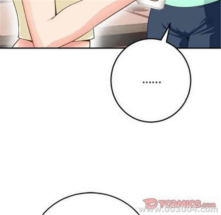韩国漫画与学姐的那些事韩漫_与学姐的那些事-第12话在线免费阅读-韩国漫画-第39张图片