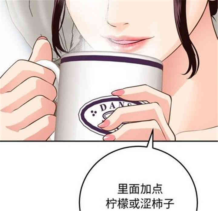 韩国漫画与学姐的那些事韩漫_与学姐的那些事-第12话在线免费阅读-韩国漫画-第41张图片