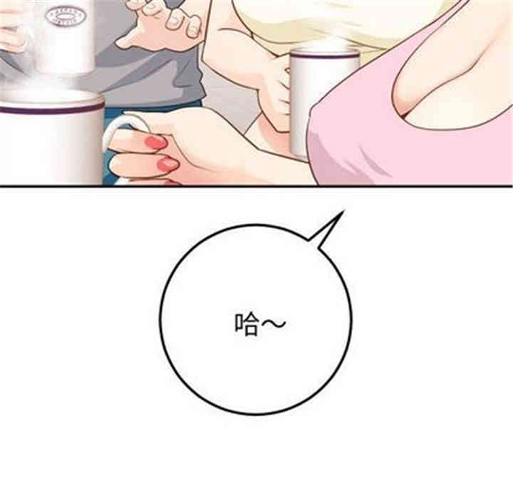 韩国漫画与学姐的那些事韩漫_与学姐的那些事-第12话在线免费阅读-韩国漫画-第48张图片