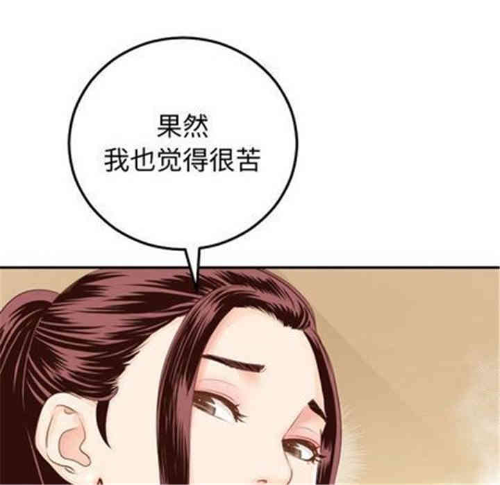 韩国漫画与学姐的那些事韩漫_与学姐的那些事-第12话在线免费阅读-韩国漫画-第49张图片