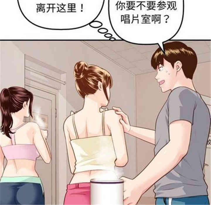 韩国漫画与学姐的那些事韩漫_与学姐的那些事-第12话在线免费阅读-韩国漫画-第52张图片