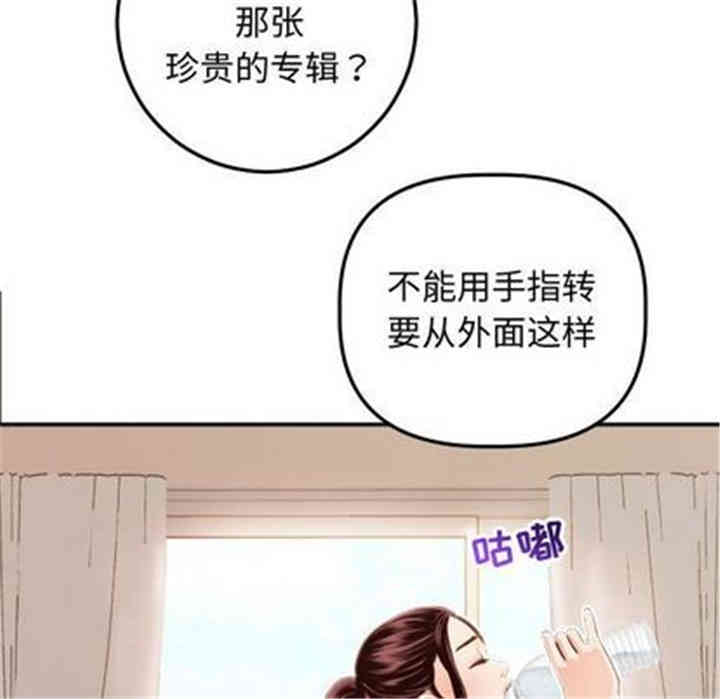韩国漫画与学姐的那些事韩漫_与学姐的那些事-第12话在线免费阅读-韩国漫画-第61张图片