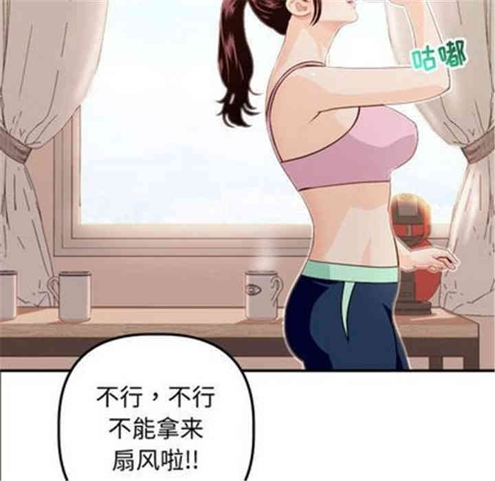韩国漫画与学姐的那些事韩漫_与学姐的那些事-第12话在线免费阅读-韩国漫画-第62张图片