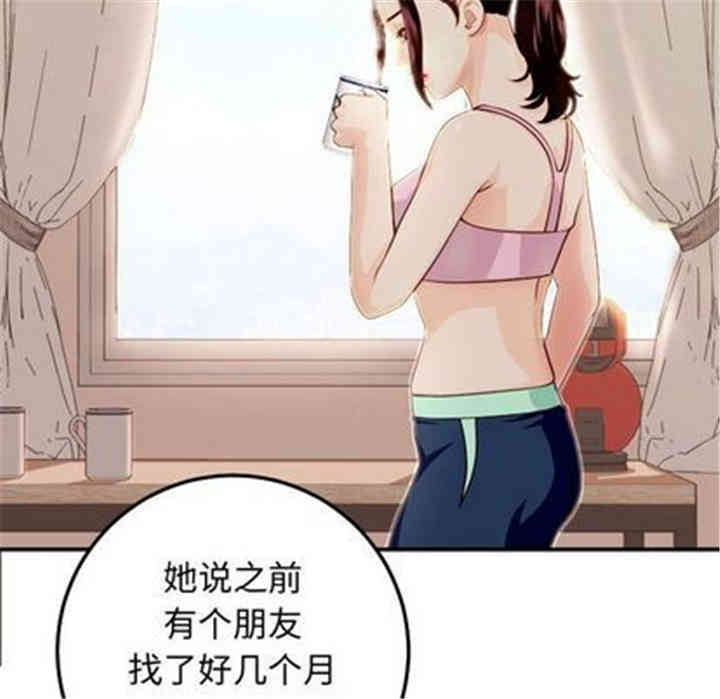 韩国漫画与学姐的那些事韩漫_与学姐的那些事-第12话在线免费阅读-韩国漫画-第71张图片