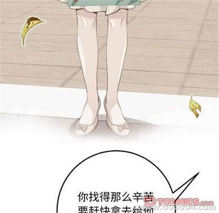 韩国漫画与学姐的那些事韩漫_与学姐的那些事-第12话在线免费阅读-韩国漫画-第81张图片