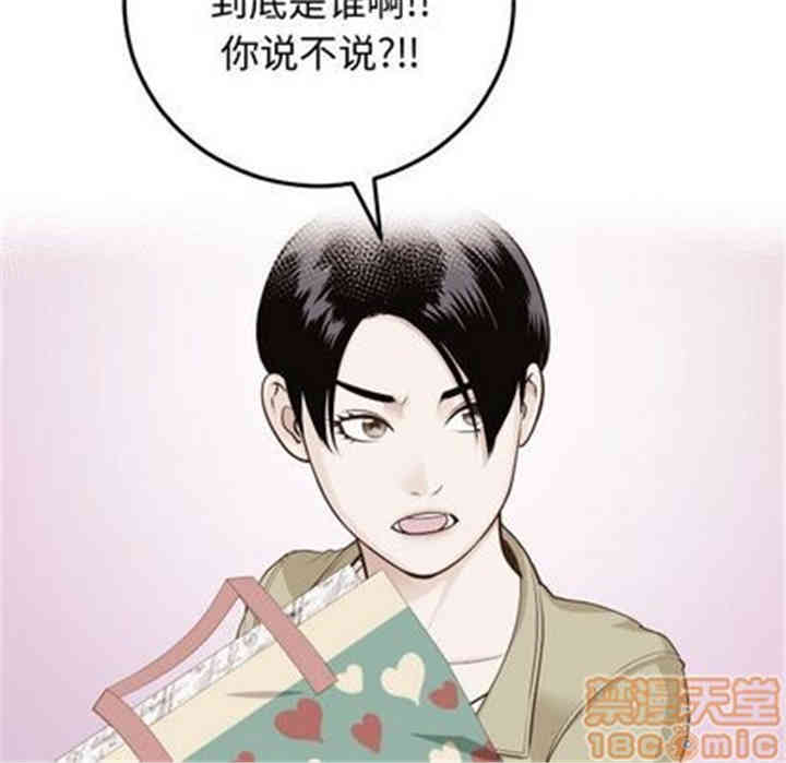 韩国漫画与学姐的那些事韩漫_与学姐的那些事-第12话在线免费阅读-韩国漫画-第85张图片