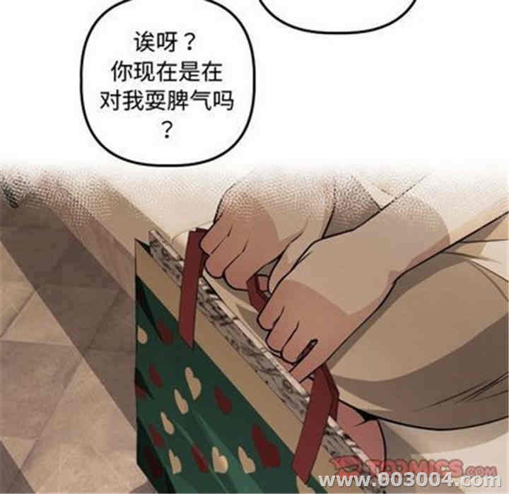 韩国漫画与学姐的那些事韩漫_与学姐的那些事-第12话在线免费阅读-韩国漫画-第93张图片