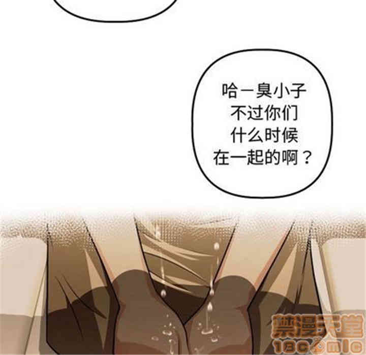 韩国漫画与学姐的那些事韩漫_与学姐的那些事-第12话在线免费阅读-韩国漫画-第95张图片
