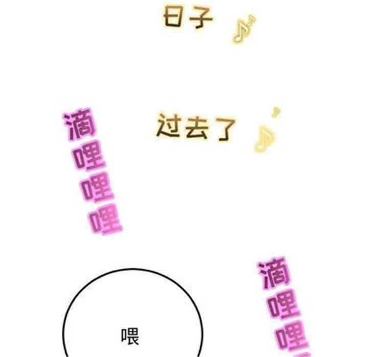 韩国漫画与学姐的那些事韩漫_与学姐的那些事-第12话在线免费阅读-韩国漫画-第98张图片