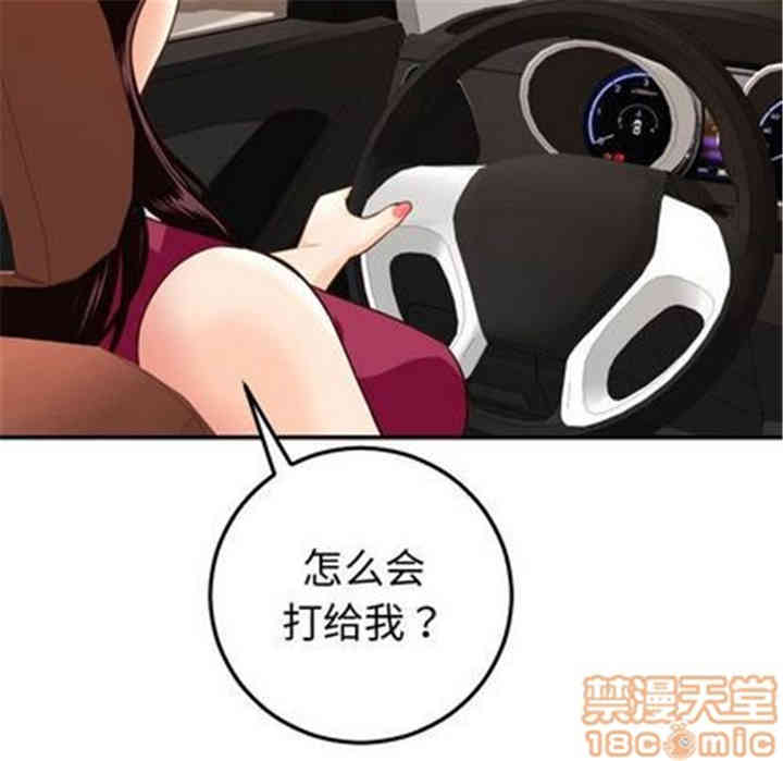 韩国漫画与学姐的那些事韩漫_与学姐的那些事-第12话在线免费阅读-韩国漫画-第100张图片