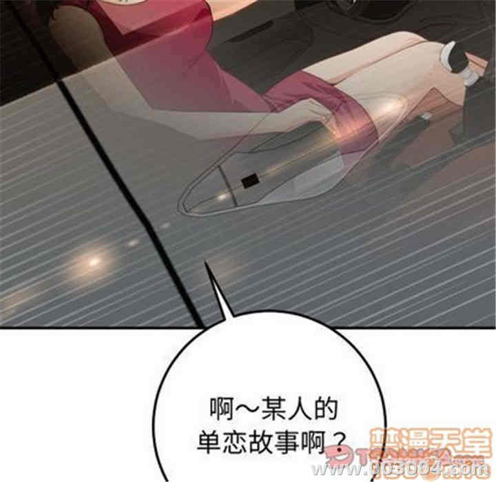 韩国漫画与学姐的那些事韩漫_与学姐的那些事-第12话在线免费阅读-韩国漫画-第105张图片