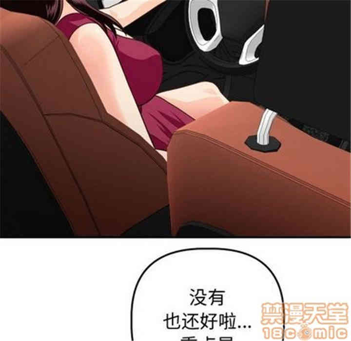 韩国漫画与学姐的那些事韩漫_与学姐的那些事-第12话在线免费阅读-韩国漫画-第110张图片