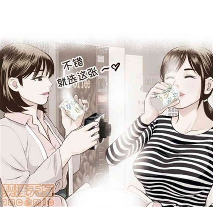 韩国漫画与学姐的那些事韩漫_与学姐的那些事-第12话在线免费阅读-韩国漫画-第120张图片