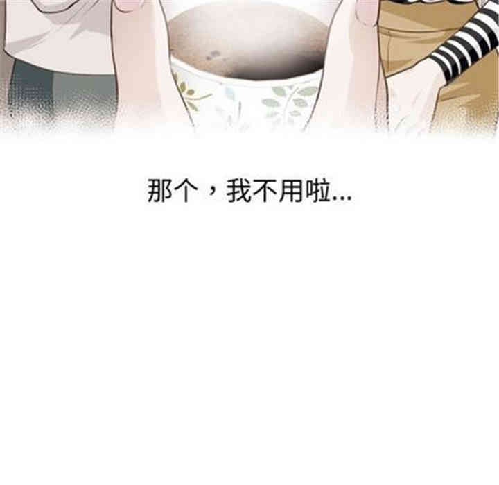 韩国漫画与学姐的那些事韩漫_与学姐的那些事-第12话在线免费阅读-韩国漫画-第121张图片