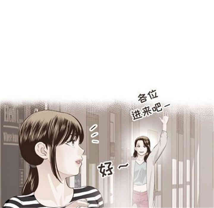 韩国漫画与学姐的那些事韩漫_与学姐的那些事-第12话在线免费阅读-韩国漫画-第122张图片