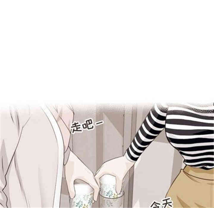韩国漫画与学姐的那些事韩漫_与学姐的那些事-第12话在线免费阅读-韩国漫画-第124张图片