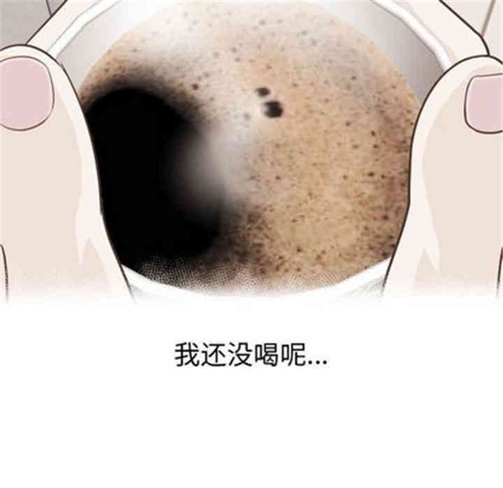 韩国漫画与学姐的那些事韩漫_与学姐的那些事-第12话在线免费阅读-韩国漫画-第128张图片