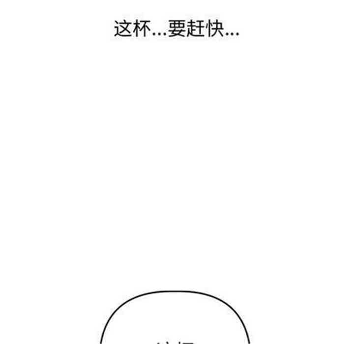 韩国漫画与学姐的那些事韩漫_与学姐的那些事-第12话在线免费阅读-韩国漫画-第131张图片
