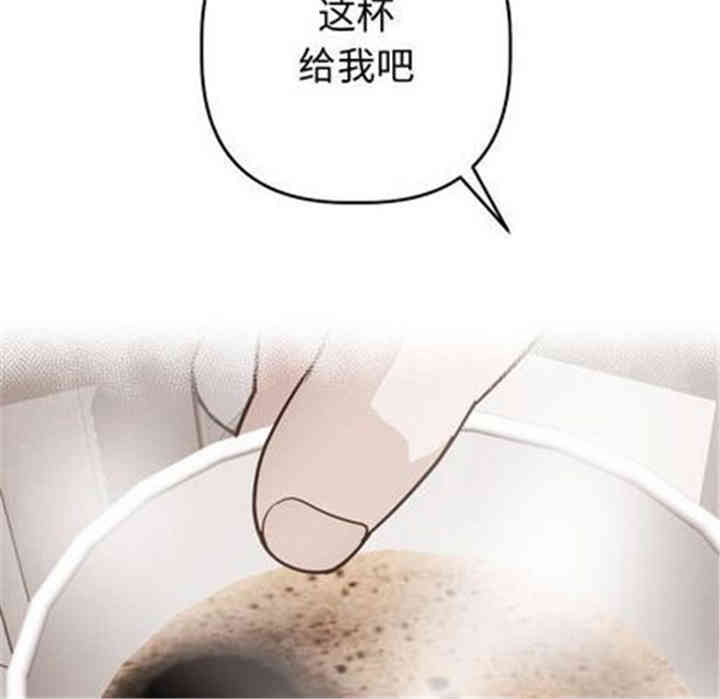 韩国漫画与学姐的那些事韩漫_与学姐的那些事-第12话在线免费阅读-韩国漫画-第132张图片