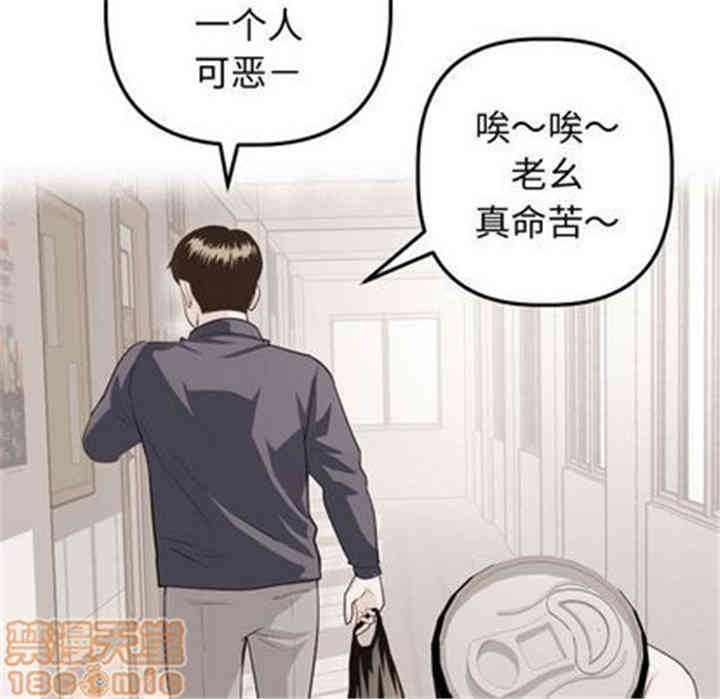 韩国漫画与学姐的那些事韩漫_与学姐的那些事-第12话在线免费阅读-韩国漫画-第140张图片