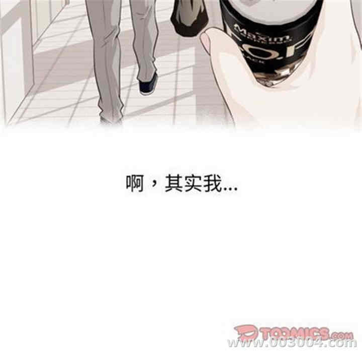 韩国漫画与学姐的那些事韩漫_与学姐的那些事-第12话在线免费阅读-韩国漫画-第141张图片