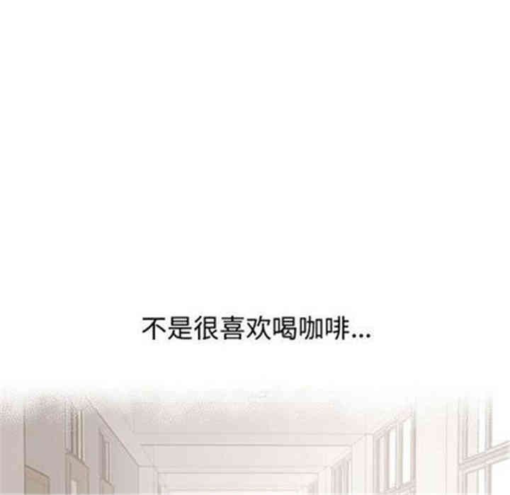 韩国漫画与学姐的那些事韩漫_与学姐的那些事-第12话在线免费阅读-韩国漫画-第142张图片