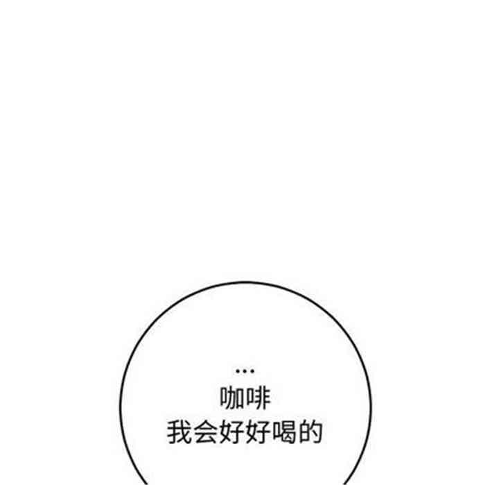 韩国漫画与学姐的那些事韩漫_与学姐的那些事-第12话在线免费阅读-韩国漫画-第144张图片