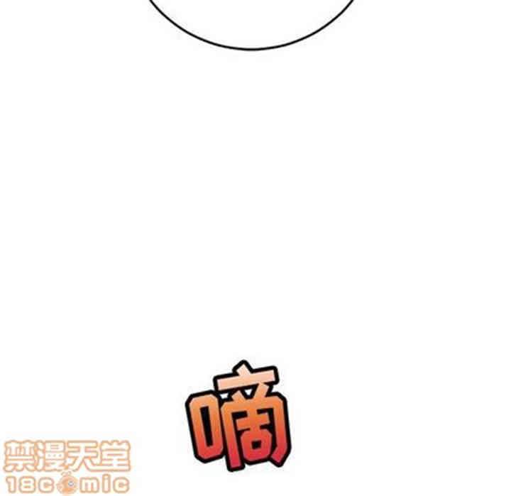 韩国漫画与学姐的那些事韩漫_与学姐的那些事-第12话在线免费阅读-韩国漫画-第145张图片